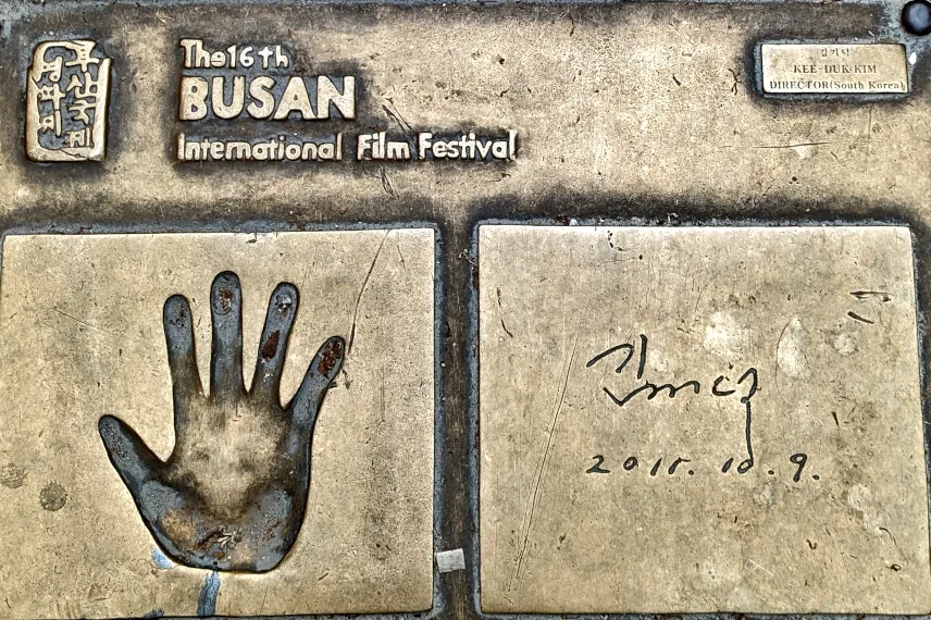 Picture of Busan Walk of Fame