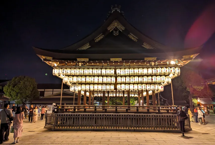 Picture of Yasaka Shrine at night