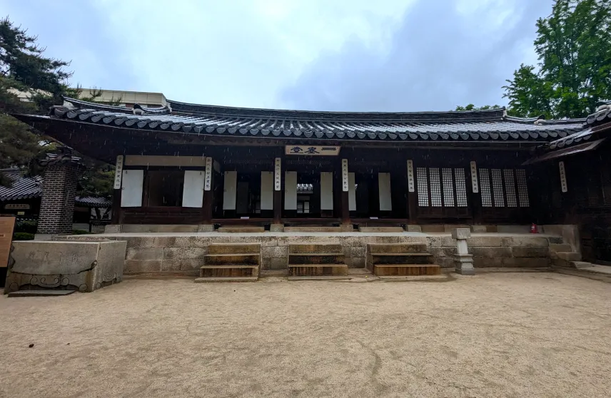 Picture of Unhyeongung Palace Seoul