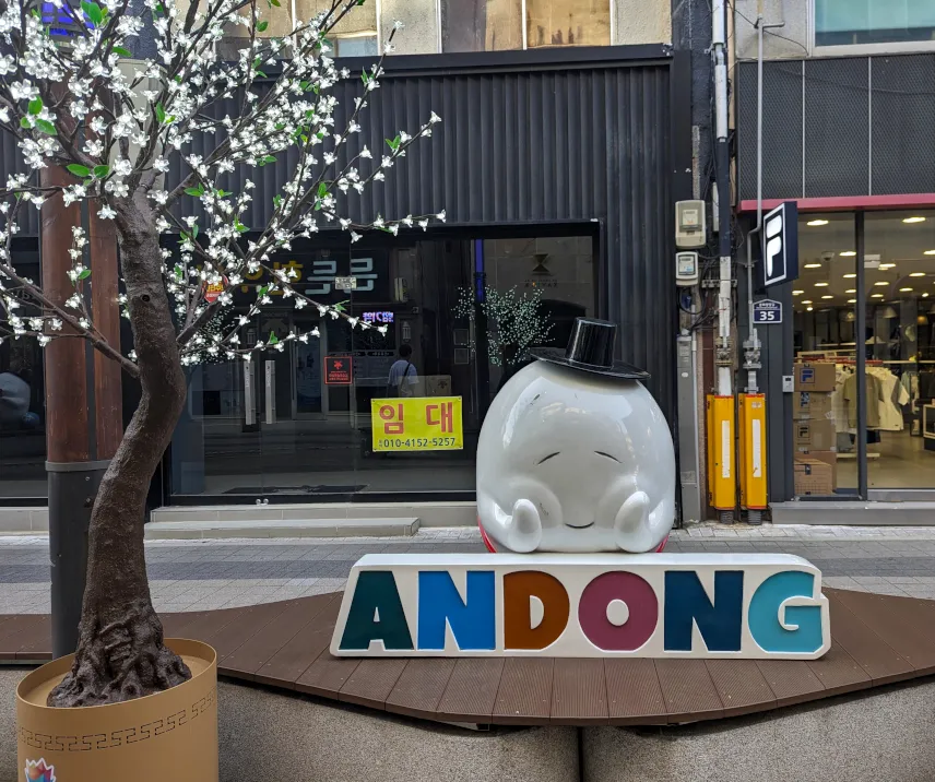 Picture of Andong, Korea