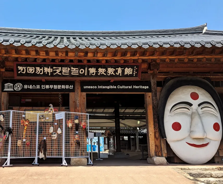 Picture of Hahoe Mask Dance Theatre