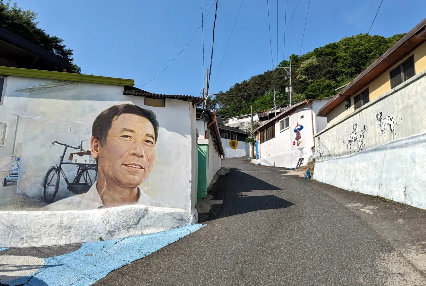 Picture of Seongjingol Mural Village