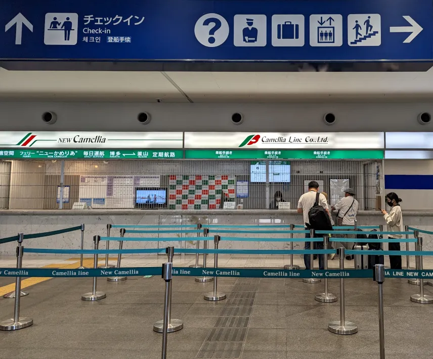 Picture of Camellia Line check-in in Fukuoka