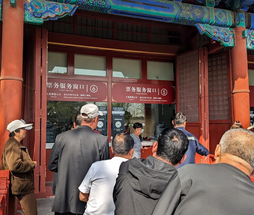 Picture of Counter to buying same day tickets for the Forbidden City in Beijing