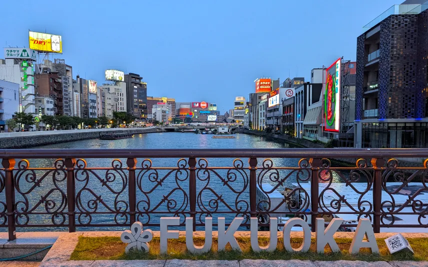 Picture of Fukuoka sign