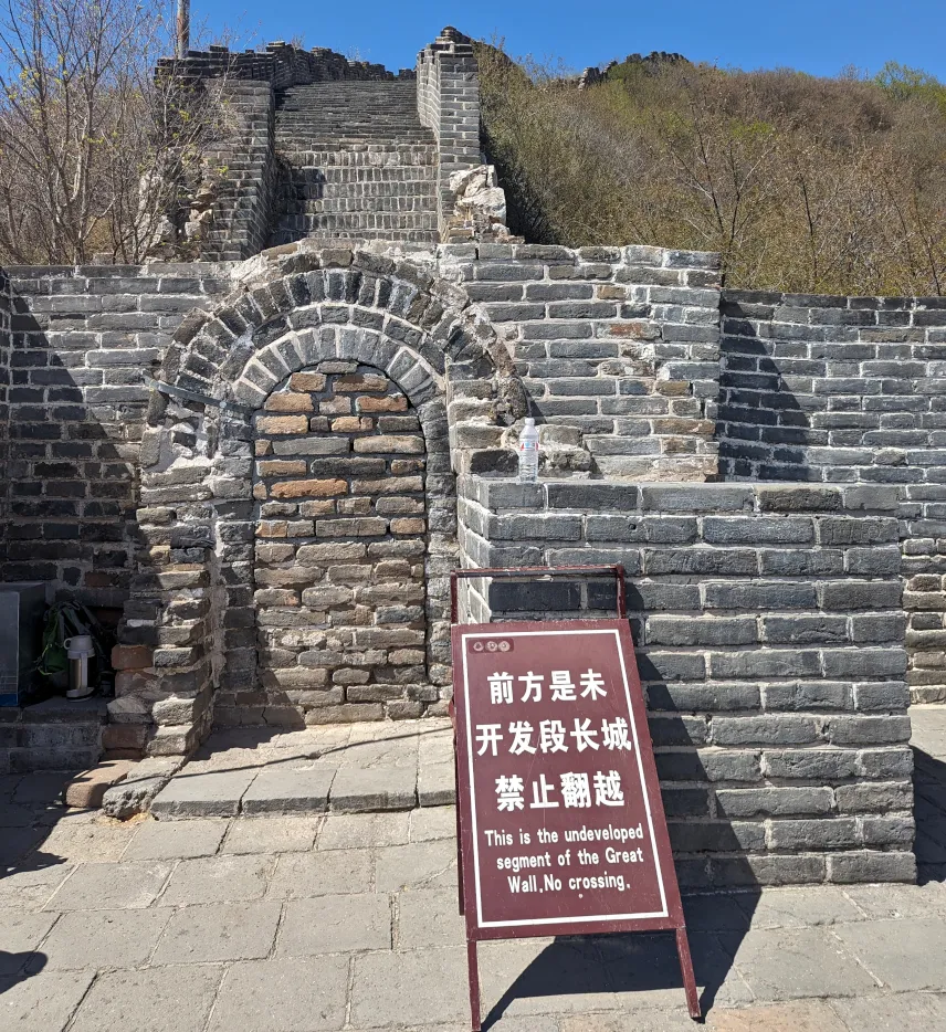 Picture of As far as you can walk on the western side of Mutianyu Section