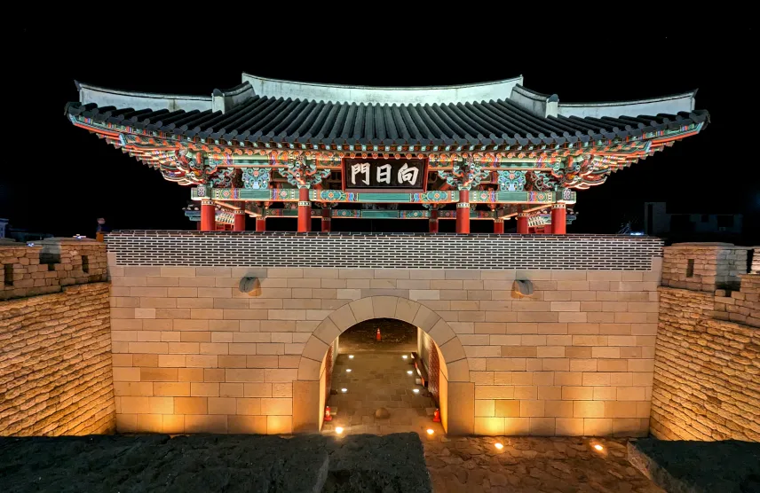 Picture of Gyeongju Eupseong Fortress