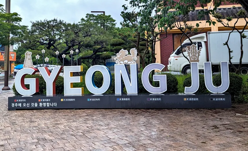 Picture of Gyeongju sign