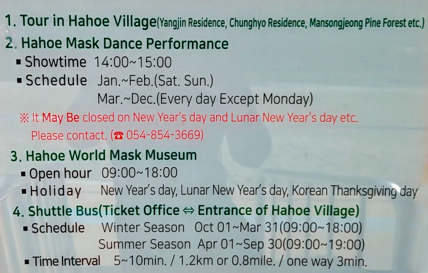 Picture of Hahoe Folk Village Entrance Fee