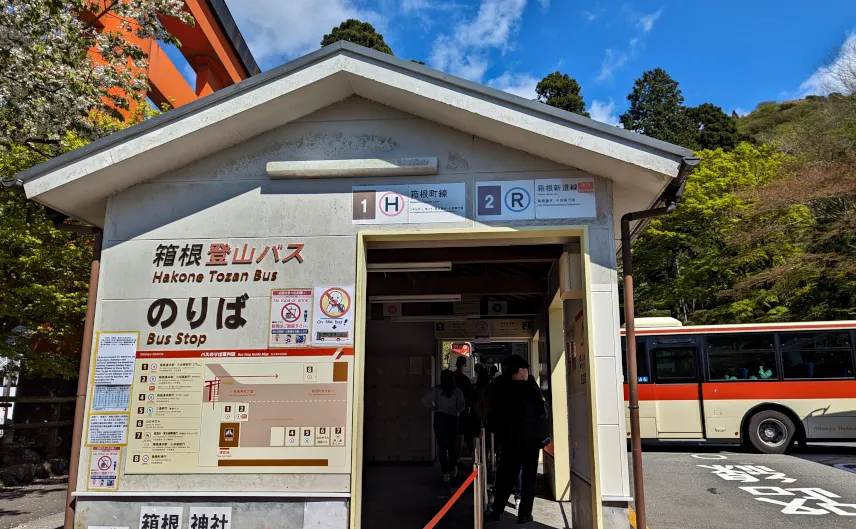 Picture of Moto Hakone bus stop