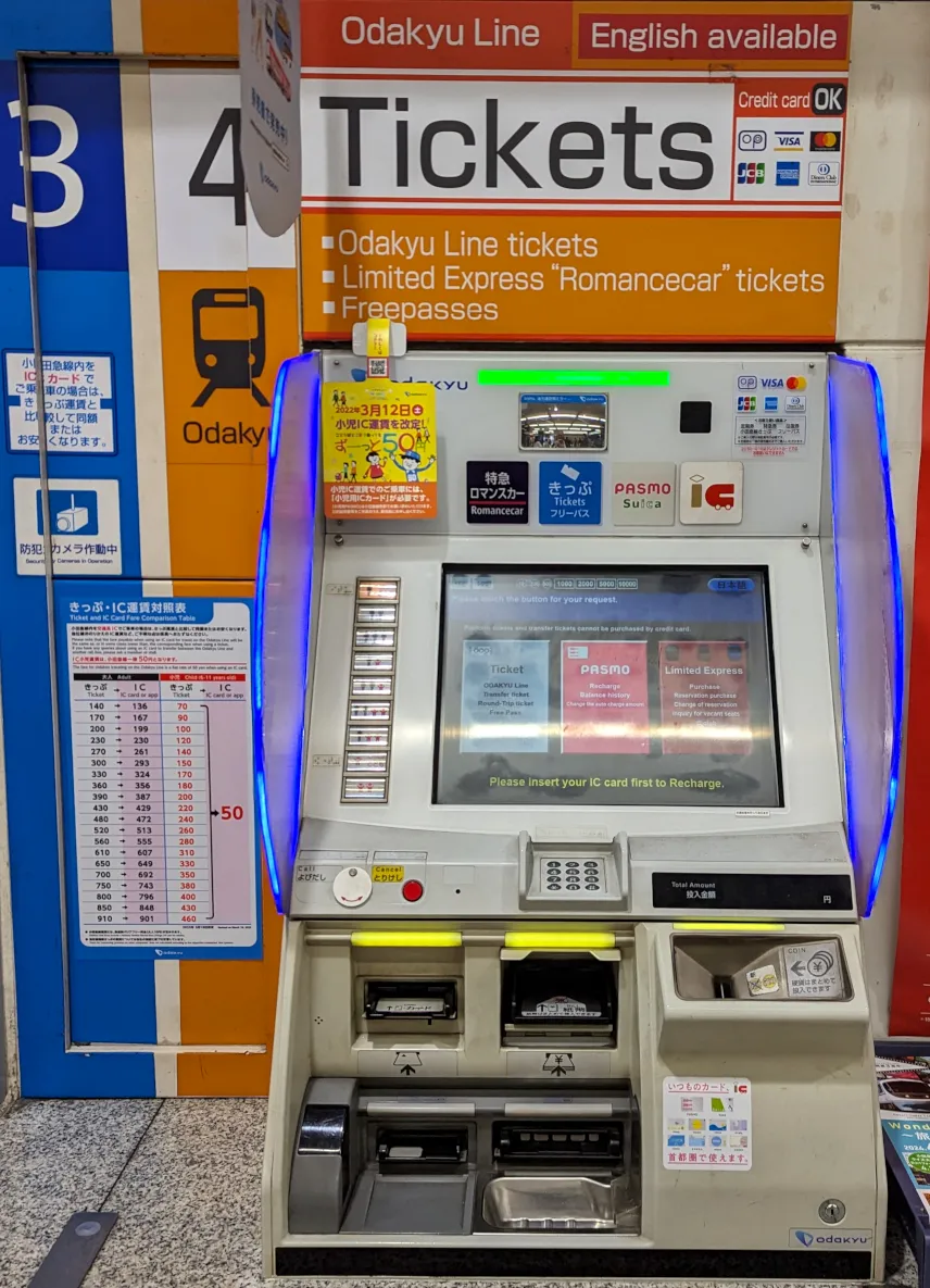 Picture of Hakone Free Pass Vending Machine in Tokyo