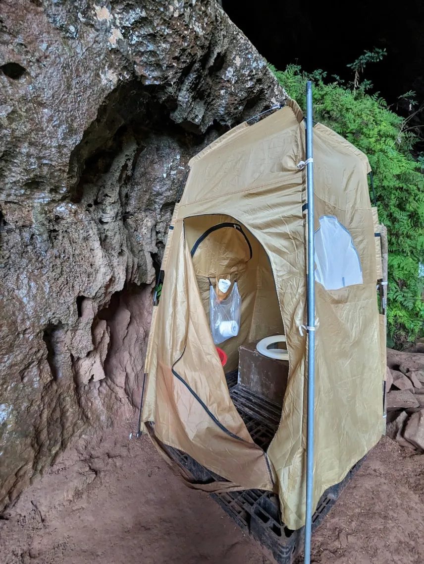 Picture of Bathroom tent on the Hang Pygmy tour