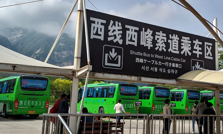 Picture of Shuttle bus from Huashan scenic area ticket office to the west line cable car