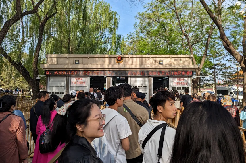 Picture of Tiananmen Square security check