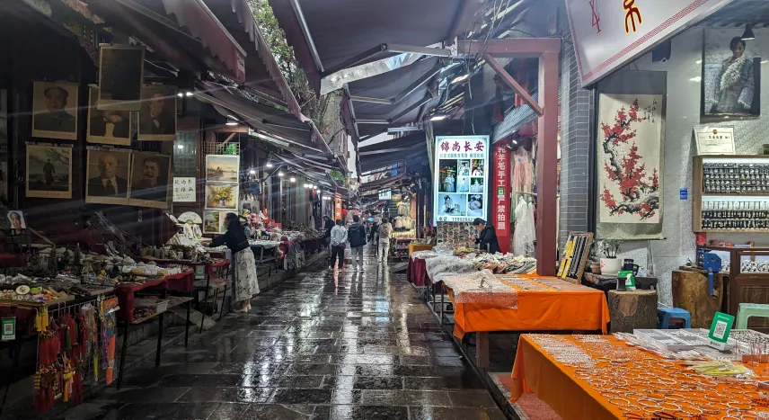 Picture of Xi’an Muslim Quarter