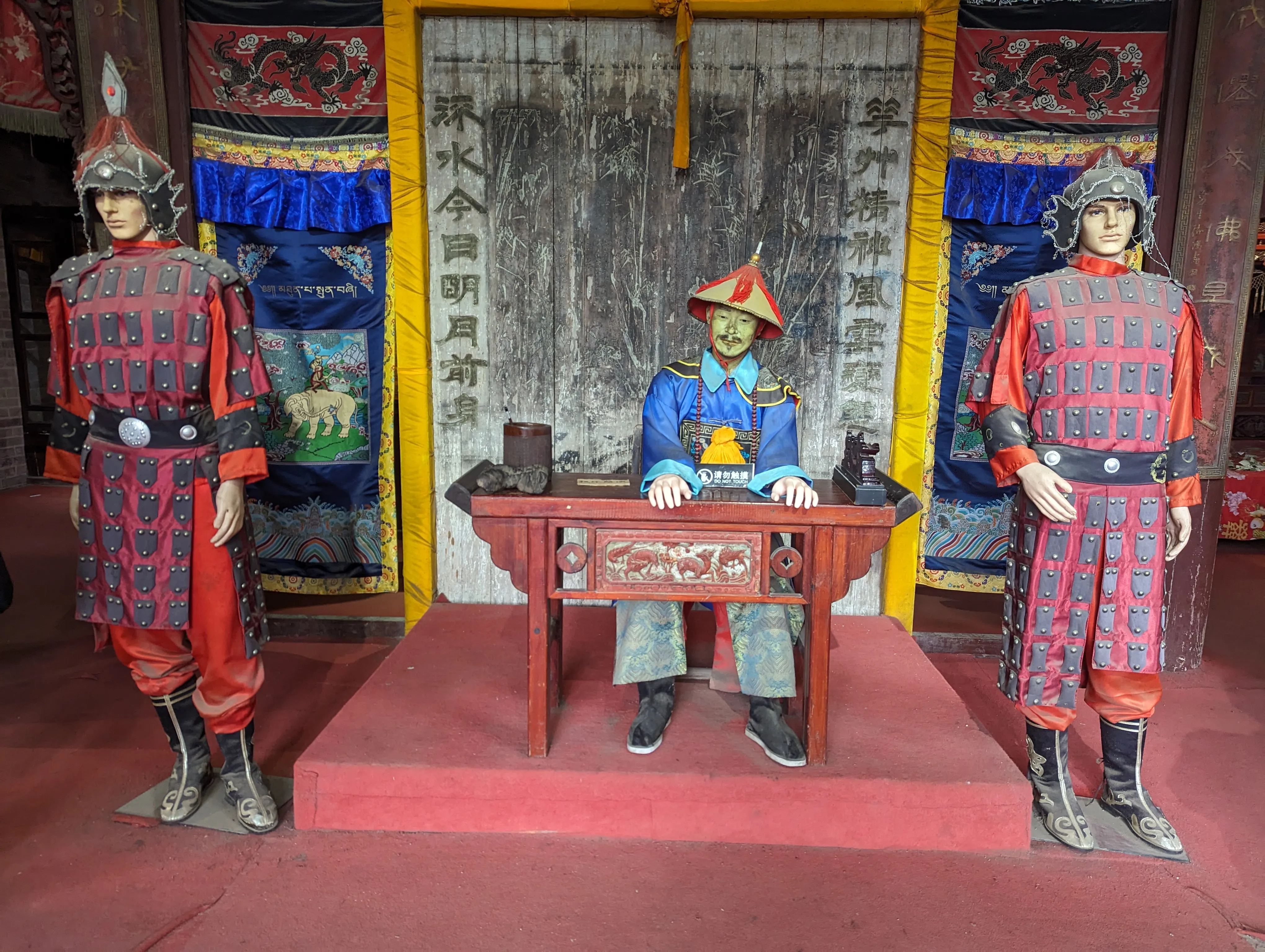 Picture of Xingping Treasures Museum