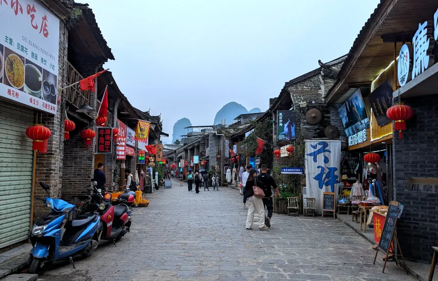 Picture of Xingping Ancient Town