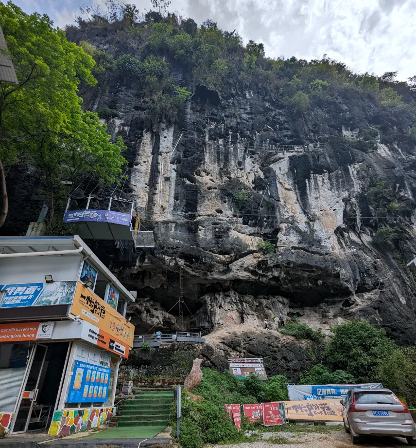 Picture of Via Ferrata in Yangshuo